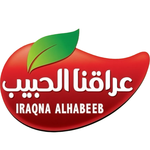 عراقنا الحبيب